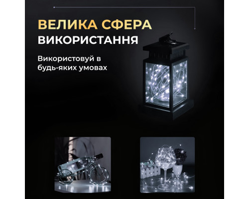 Гірлянда Роса нитка 100 LED, 10 м, на батарейках, білий