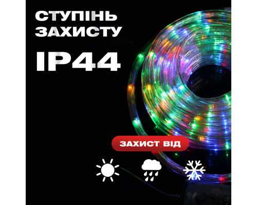 Гірлянда вулична Дюралайт 480 LED, 16 м, морозостійка, мультиколор