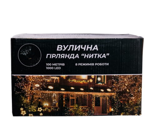 Гірлянда-нитка вулична 1000 LED, 100 м, від мережі, білий кабель, білий