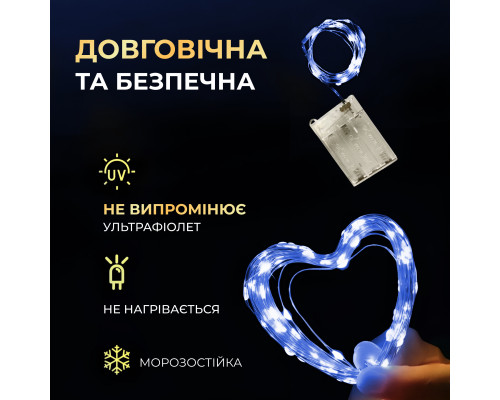 Гірлянда Роса нитка 100 LED, 10 м, на батарейках, синій