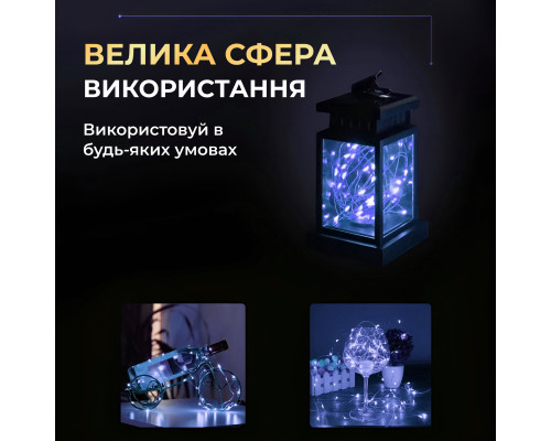 Гірлянда Роса нитка 100 LED, 10 м, на батарейках, синій