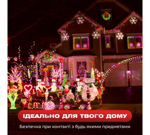 Гірлянда вулична Дюралайт 900 LED, 50 м, морозостійка, мультиколор