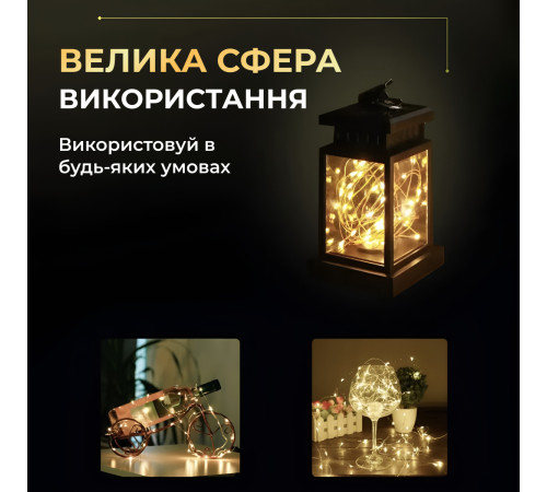 Гірлянда Роса нитка 100 LED, 10 м, на батарейках, жовтий