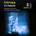 Гірлянда Роса нитка 30 LED, 3 м, на батарейках, синій