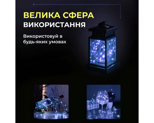 Гірлянда Роса нитка 30 LED, 3 м, на батарейках, синій