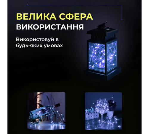 Гірлянда Роса нитка 30 LED, 3 м, на батарейках, синій