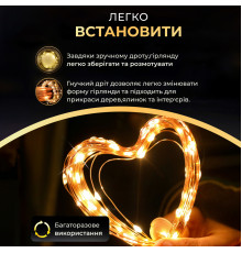 Гірлянда Роса 100 LED, 10 м, від USB, жовтий