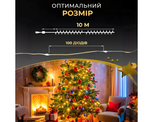 Гірлянда Роса 100 LED, 10 м, від USB, жовтий