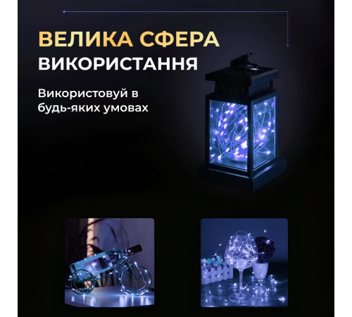 Гірлянда Роса нитка 50 LED, 5 м, на батарейках, синій Гірлянда Роса нитка 50 LED, 5 м, на батарейках, синій
