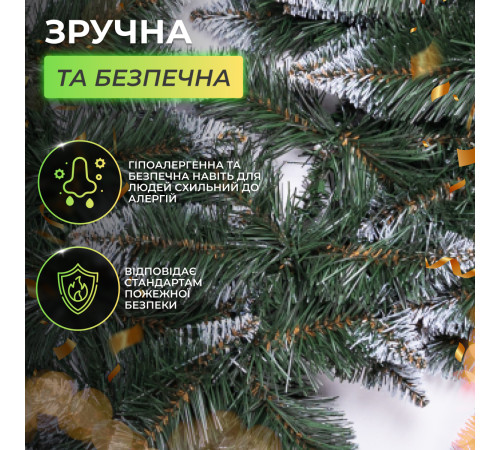 Гірлянда хвойна, штучна 2,8 м, із засніженими кінчиками