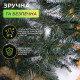 Гірлянда хвойна, штучна 2,8 м, із засніженими кінчиками