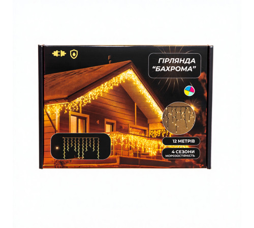 Гірлянда вулична Бахрома 200 LED, 12 м, від мережі, чорний кабель, мультиколор