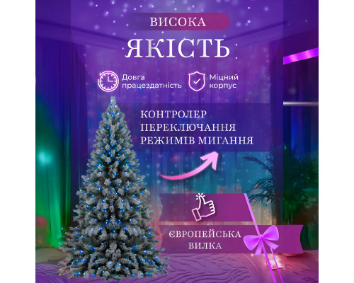 Гірлянда Водоспад 3х2 м 210 LED (480 L) лампочок, світлодіодна, прозорий дріт, 10 ниток, 8 режимів