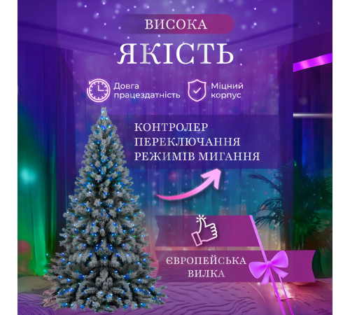 Гірлянда Водоспад 3х2 м 210 LED (480 L) лампочок, світлодіодна, прозорий дріт, 10 ниток, 8 режимів