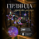 Гірлянда-штора Місяць і зірки, 3*0,9 м, 12 фігур, мультиколор