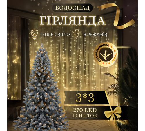 Гірлянда Водоспад 3х3 м 270 LED (560 L) лампочок, світлодіодна, прозорий дріт, 10 ниток, 8 режимів, жовтий Гірлянда Водоспад 3х3 м 270 LED (560 L) лампочок, світлодіодна, прозорий дріт, 10 ниток, 8 режимів, жовтий