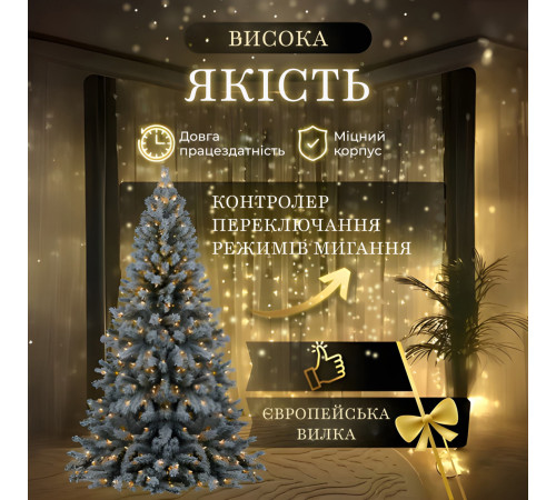 Гірлянда Водоспад 3х3 м 270 LED (560 L) лампочок, світлодіодна, прозорий дріт, 10 ниток, 8 режимів, жовтий Гірлянда Водоспад 3х3 м 270 LED (560 L) лампочок, світлодіодна, прозорий дріт, 10 ниток, 8 режимів, жовтий