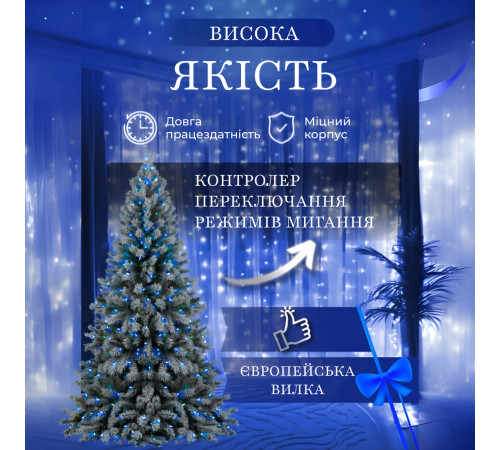 Гірлянда Водоспад 3х3 м 270 LED (560 L) лампочок, світлодіодна, прозорий дріт, 10 ниток, 8 режимів, синій