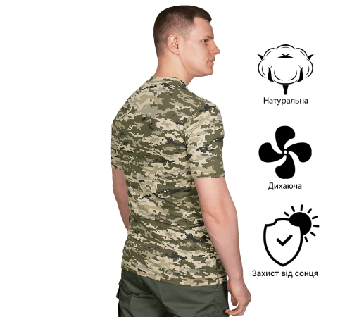 Футболка CM Bavovna Піксель (6674), S Футболка CM Bavovna Піксель (6674), S