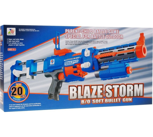 Гвинтівка 2в1 пістолет для дітей 8+ Blaze Storm 20 довгих пінопластових куль + лазерний приціл + приклад