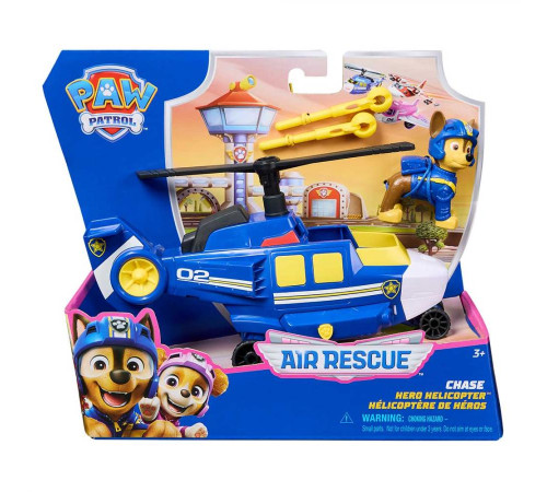 Гелікоптер дитячий Spin Master Повітряна рятувальна місія з водієм Гонщиком "Щенячий патруль"