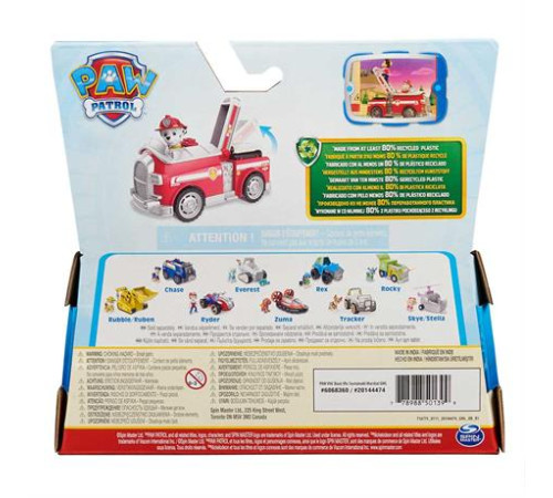 Ігровий набір Paw Patrol Пожежний автомобіль із водієм Маршалом (SM16775/9917) Ігровий набір Paw Patrol Пожежний автомобіль із водієм Маршалом (SM16775/9917)
