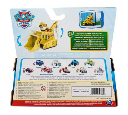Ігровий набір Paw Patrol Бульдозер із водієм Кремезом (SM16775/9924) Ігровий набір Paw Patrol Бульдозер із водієм Кремезом (SM16775/9924)