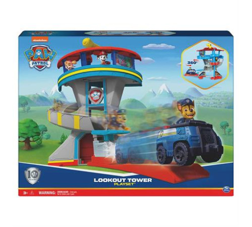 Ігровий набір Paw Patrol Велика рятувальна станція (SM16606) Ігровий набір Paw Patrol Велика рятувальна станція (SM16606)