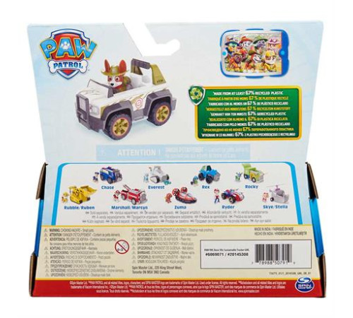 Ігровий набір Paw Patrol Джип із водієм Трекером (SM16775/7106)