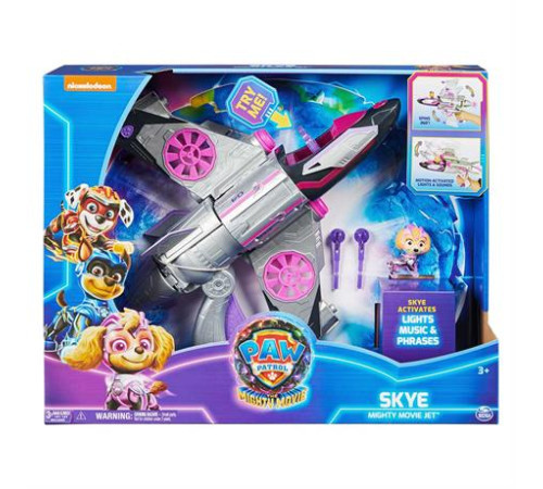 Ігровий набір Paw Patrol Щенячий патруль у кіно 2 Рятувальний літак-трансформер Скай делюкс (SM17799) Ігровий набір Paw Patrol Щенячий патруль у кіно 2 Рятувальний літак-трансформер Скай делюкс (SM17799)
