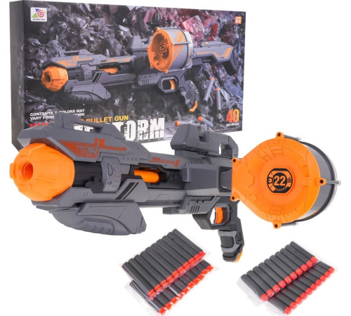 Гвинтівка MEGA Blaze Storm Rifle Grey