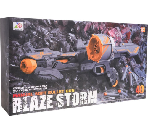 Гвинтівка MEGA Blaze Storm Rifle Grey