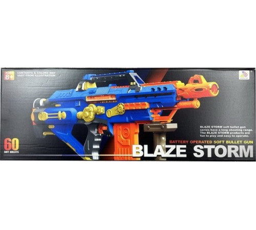 Гвинтівка MEGA Blaze Storm Bullet Rifle Blue