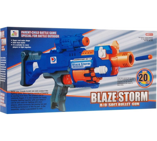 Скорострільна гвинтівка для дітей 8+ Blaze Storm