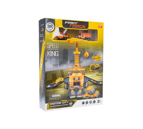 Дитячий будівельний майданчик Ramiz 981-13, різнокольоровий + аксесуари