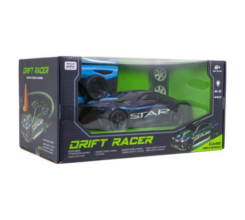 Машинка дитяча Ramiz 33638 Star на дистанційному керуванні, чорно-синя