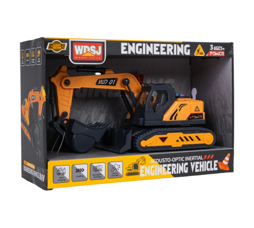 Дитячий екскаватор Ramiz WD101-A, жовто-чорний