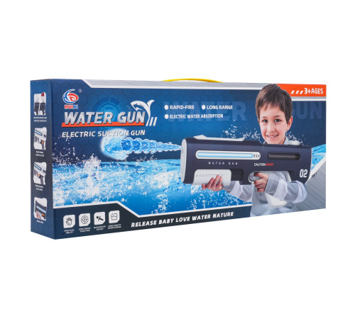 Дитячий водяний пістолет Ramiz 957-1, біло-сірий