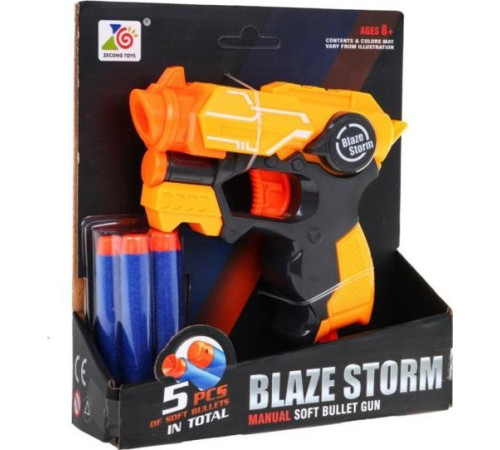 Помаранчевий пістолет Blaze Storm