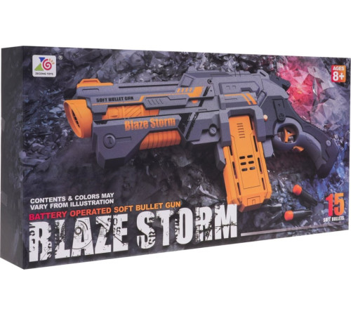 Пістолет Blaze Storm Grey Пістолет Blaze Storm Grey