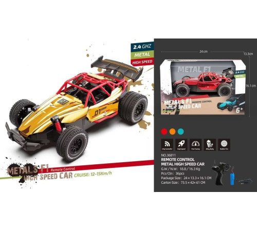 Металева машина RACING 01 Gold R/C