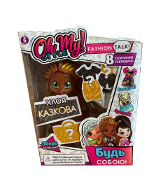 Лялька Oh My Style Стильна Хлоя