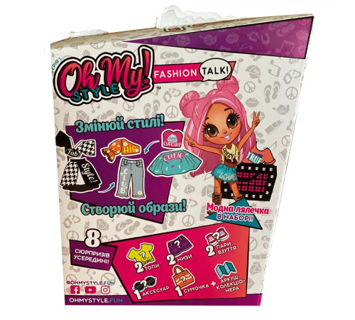 Лялька Oh My Style Стильна Хлоя
