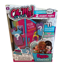 Дитячий набір стильних аксесуарів Play Mind 