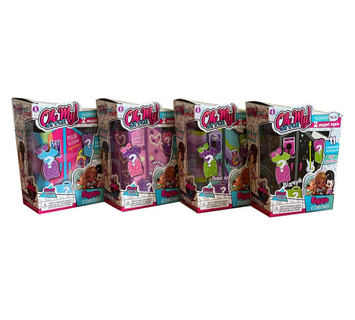 Дитячий набір стильних аксесуарів Play Mind "Дикунка" Oh My Style