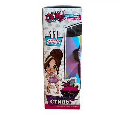 Дитячий набір стильних аксесуарів Play Mind "Дикунка" Oh My Style