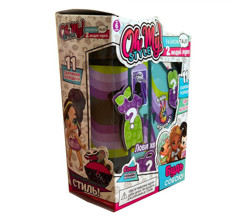 Дитячий набір стильних аксесуарів Play Mind "Бунтарка" Oh My Style