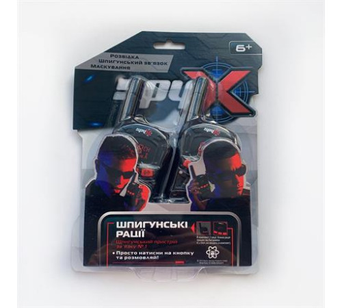Набір шпигунських рацій Spy X 2 шт. (AM10526) Набір шпигунських рацій Spy X 2 шт. (AM10526)