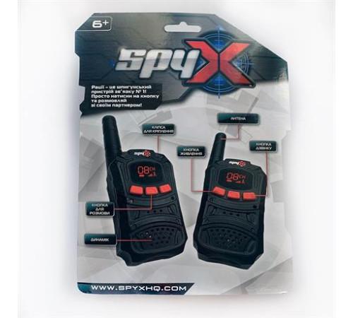 Набір шпигунських рацій Spy X 2 шт. (AM10526) Набір шпигунських рацій Spy X 2 шт. (AM10526)