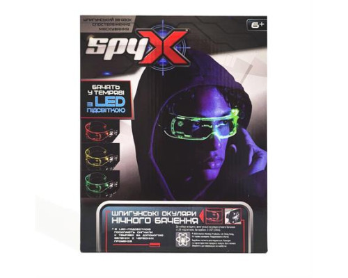 Окуляри нічного бачення Spy X з LED-підсвічуванням (AM10533)